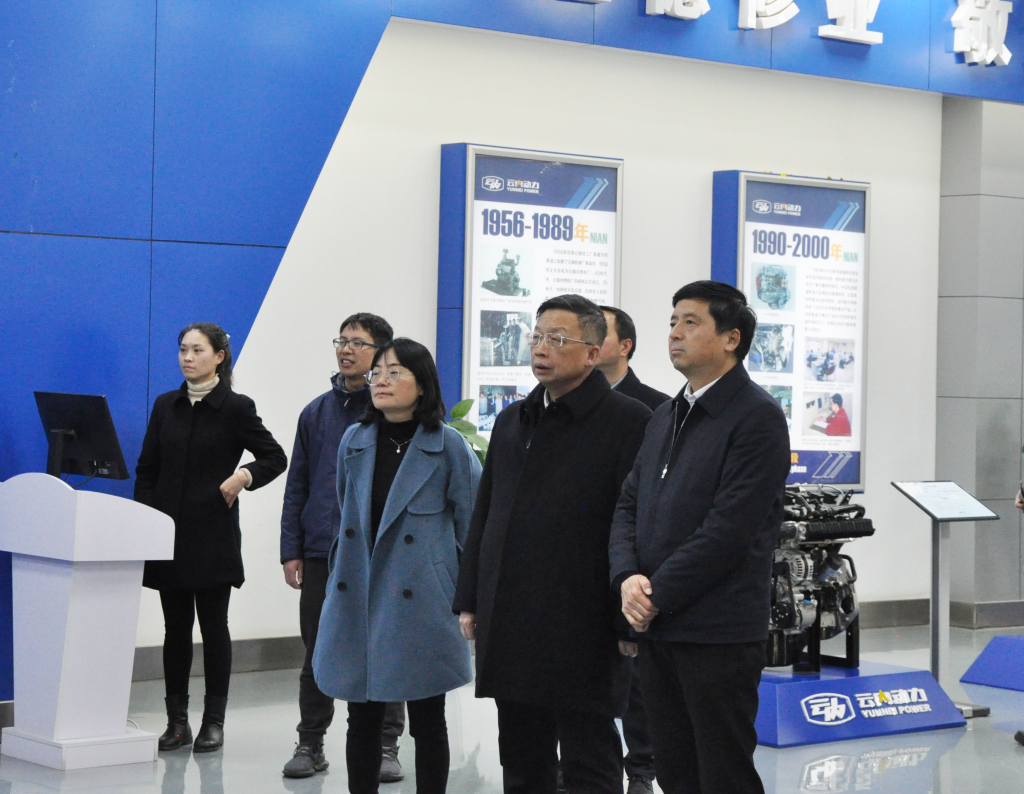 省教育厅调研组到云南利来国国际最给力的老牌动力集团有限公司调研