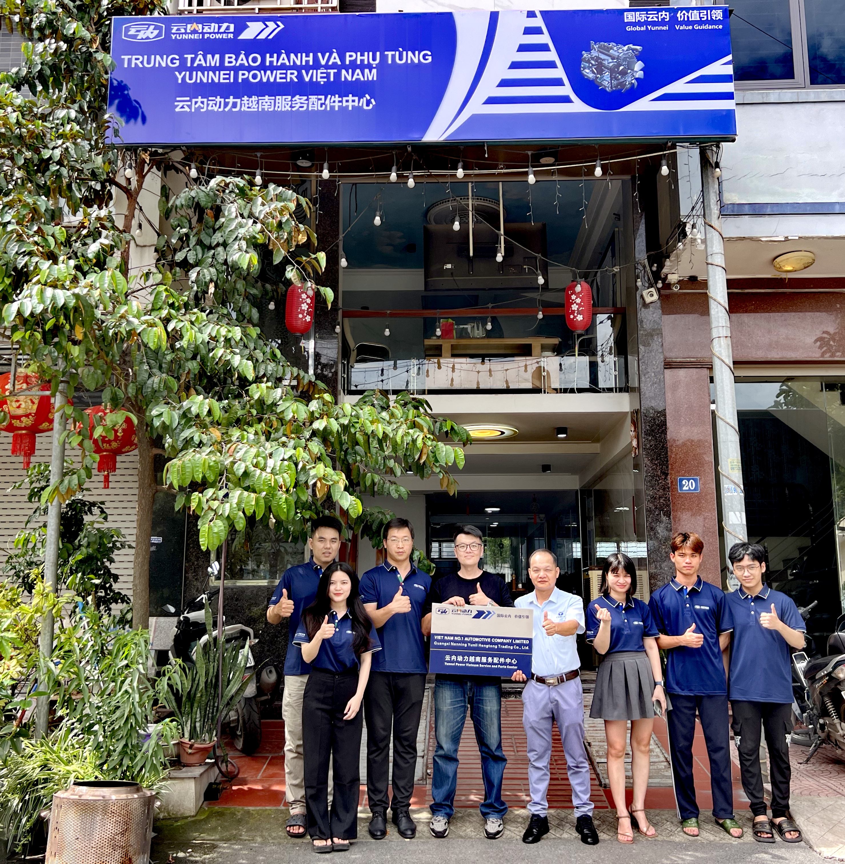 利来国国际最给力的老牌动力越南服务配件中心在河内建设