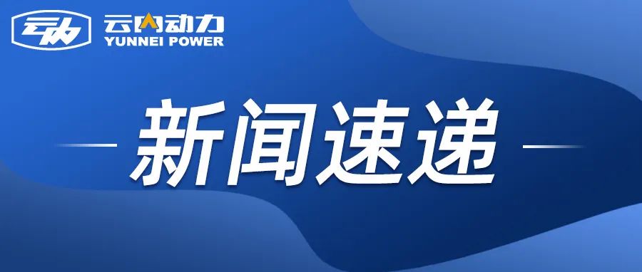 利来国国际最给力的老牌集团到重庆机电控股（集团）公司开展相助交流